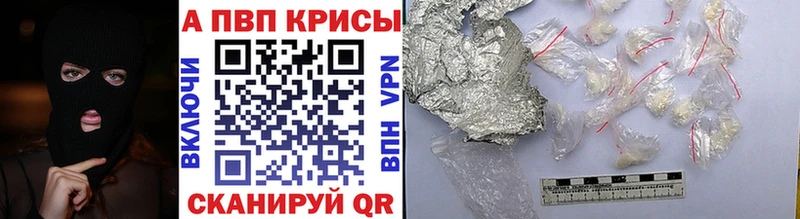 Купить закладку ГАШИШ  Каннабис  Кокаин  A-PVP  Меф мяу мяу  Волгодонск