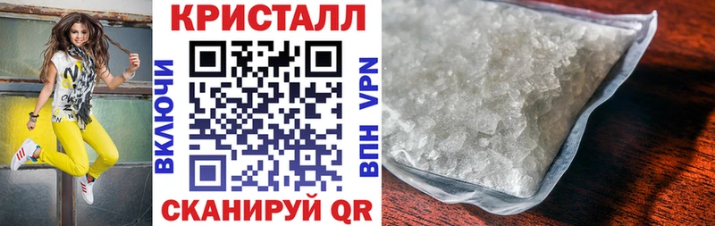 Купить закладки  Волгодонск  Amphetamine 98% 