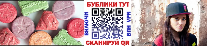 Экстази DUBAI  Купить где  Волгодонск 