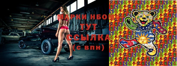 скорость mdpv Куйбышев