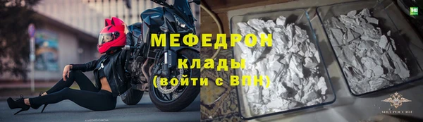 ALPHA-PVP Кукмор