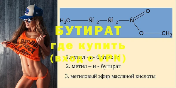 скорость mdpv Куйбышев