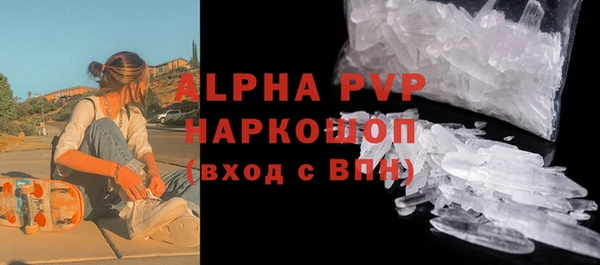 ALPHA-PVP Кукмор
