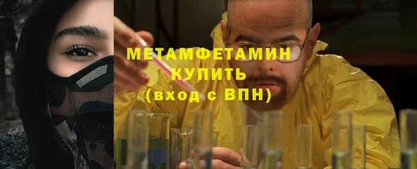 ALPHA-PVP Кукмор