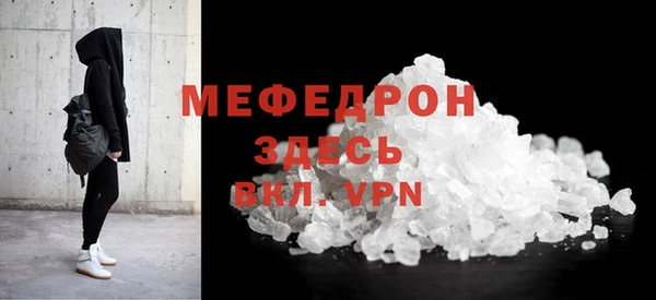 скорость mdpv Куйбышев