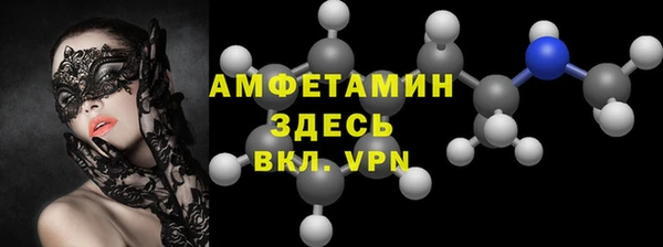 ALPHA-PVP Кукмор