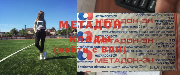 скорость mdpv Куйбышев