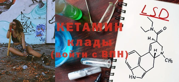 скорость mdpv Куйбышев