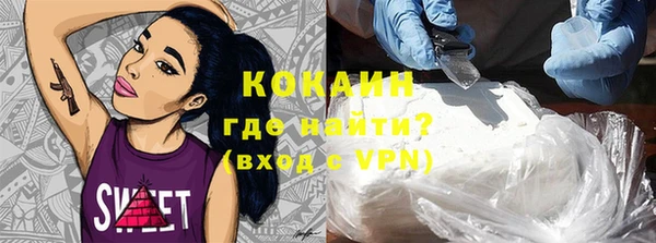 скорость mdpv Куйбышев