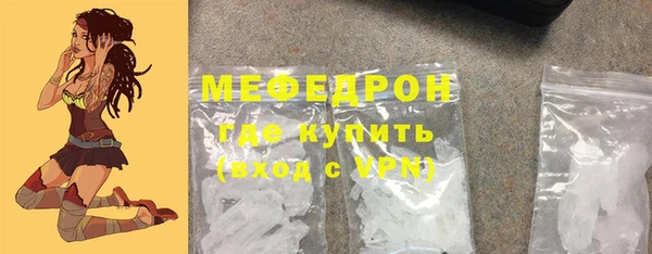 скорость mdpv Куйбышев