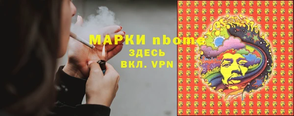 скорость mdpv Куйбышев