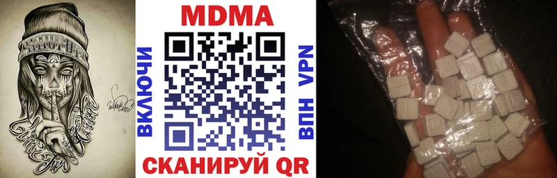 MDMA crystal  Купить  Волгодонск 