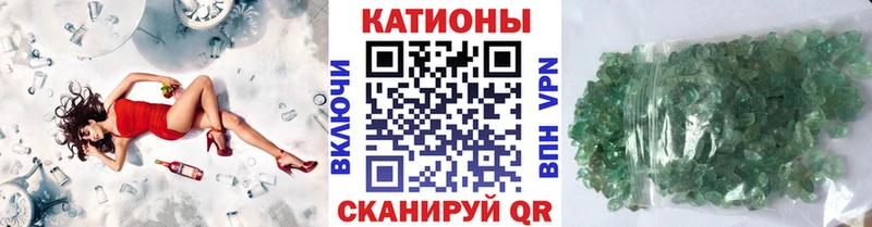 Мефедрон мяу мяу  Волгодонск 