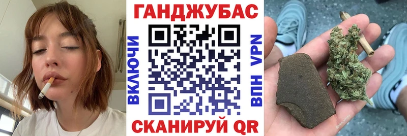 Купить закладки  Волгодонск  Бошки Шишки Bruce Banner 